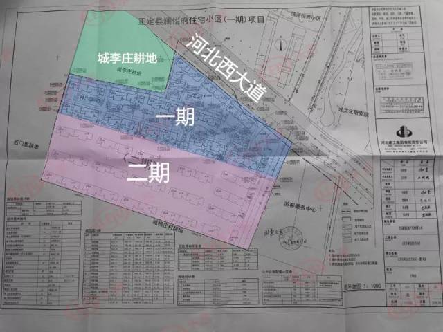 正定县澜悦府住宅小区项目规划曝光!占地74亩拟建住宅及商业