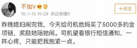 史上最强小三落败：婚外情，都逃不出这个魔咒！