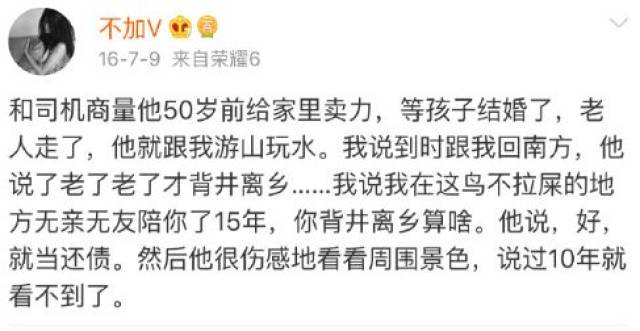 史上最强小三落败：婚外情，都逃不出这个魔咒！