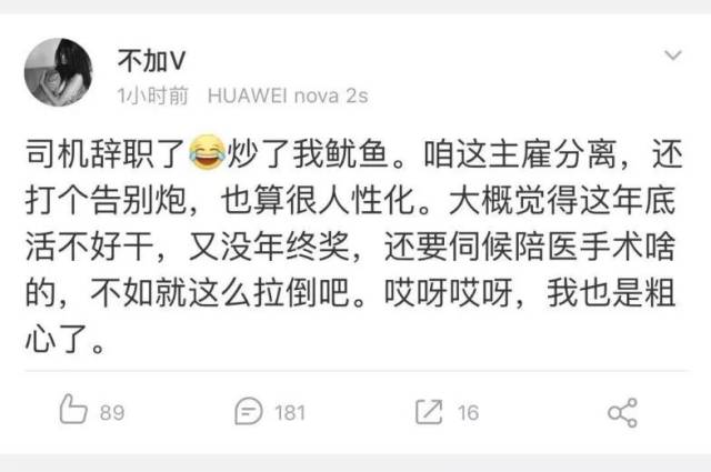 史上最强小三落败：婚外情，都逃不出这个魔咒！