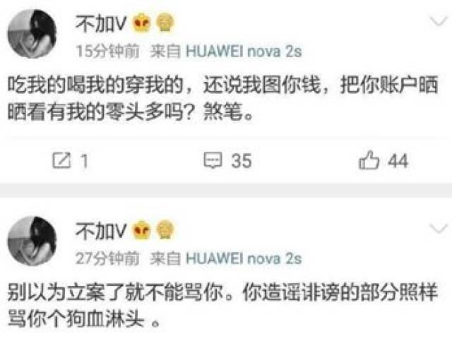 史上最强小三落败：婚外情，都逃不出这个魔咒！