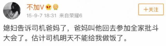 史上最强小三落败：婚外情，都逃不出这个魔咒！