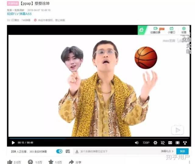 一些网友认为适当的调侃,鬼畜都可以接受,但是把头砍下来,还带着血是