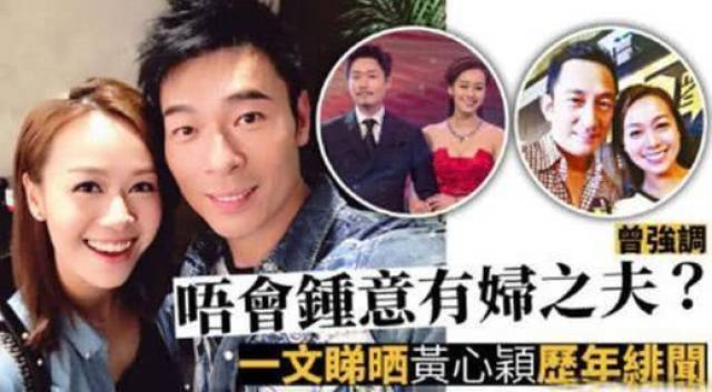 许志安出轨黄心颖事件持续发酵,港媒惊曝许志安竟然只是备胎!