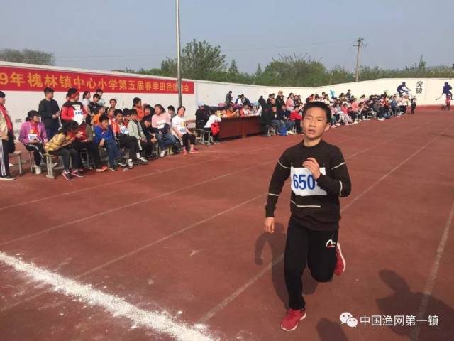 槐林镇中心小学成功举办2019年第五届春季校园运动会