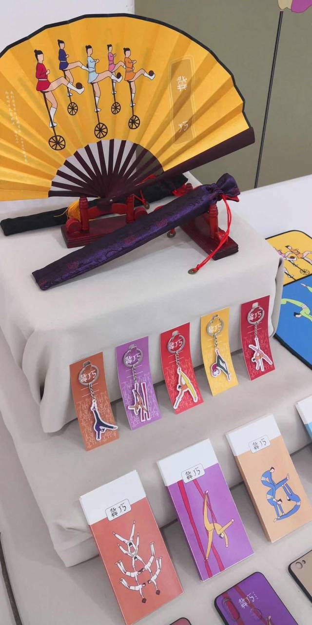 河北新生代文走走大学文化创意产品设计