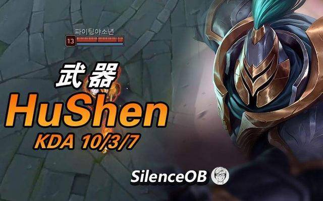 lol:虎神一手贾克斯打到韩服前五 直言要转型职业 ban了怎么办?