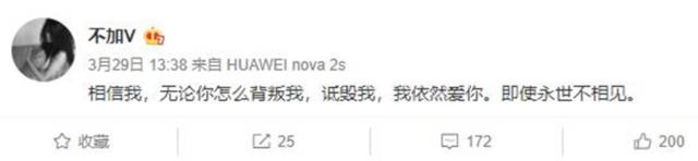 史上最强小三落败：婚外情，都逃不出这个魔咒！