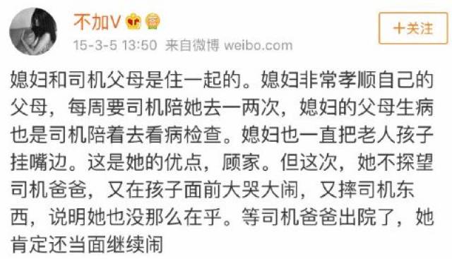 史上最强小三落败：婚外情，都逃不出这个魔咒！