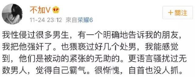 史上最强小三落败：婚外情，都逃不出这个魔咒！