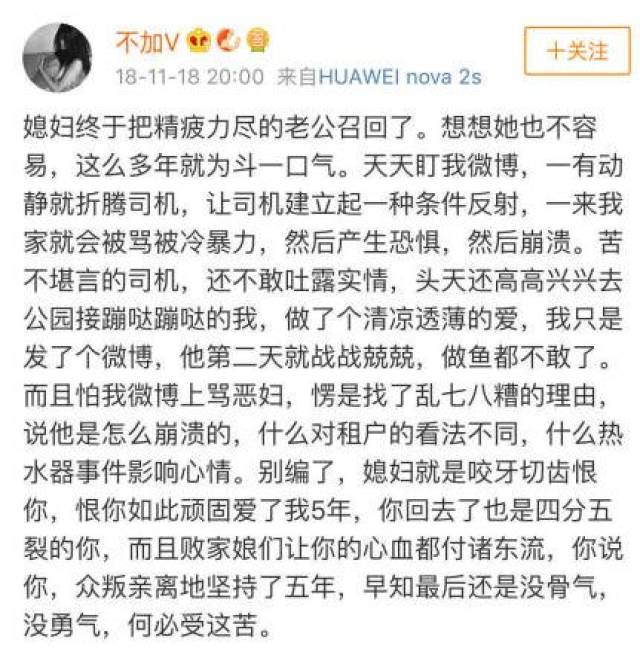 史上最强小三落败：婚外情，都逃不出这个魔咒！