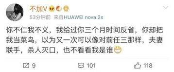 史上最强小三落败：婚外情，都逃不出这个魔咒！