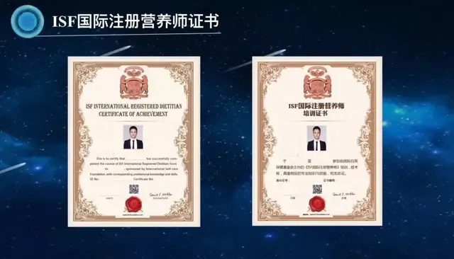 isf国际注册营养师秦皇岛集训