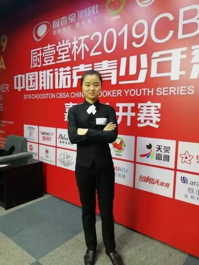 东莞4名球员将代表中国参加2019亚洲青年斯诺克锦标赛