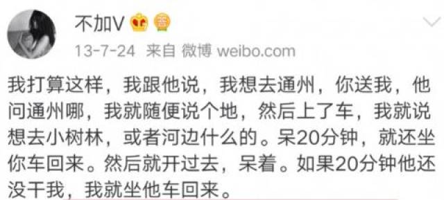 史上最强小三落败：婚外情，都逃不出这个魔咒！