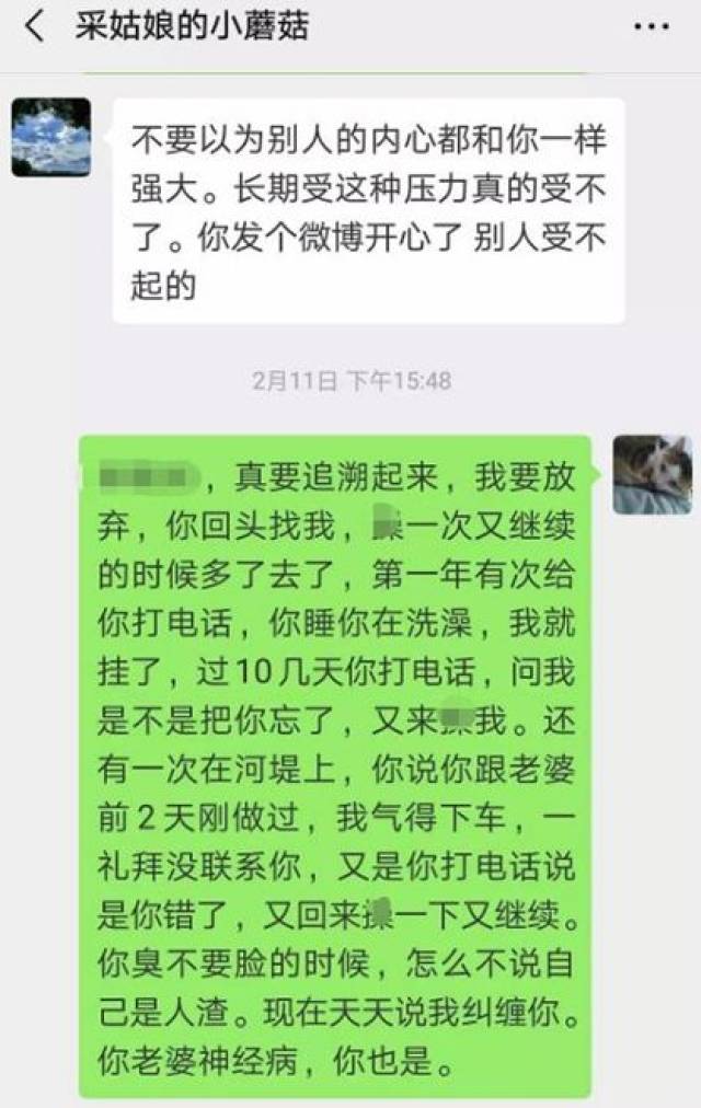 史上最强小三落败：婚外情，都逃不出这个魔咒！