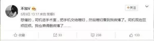 史上最强小三落败：婚外情，都逃不出这个魔咒！