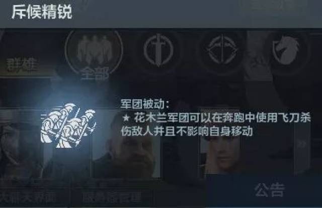 新版本"木兰之约"4.25上线,新区兵临城下同日开启!