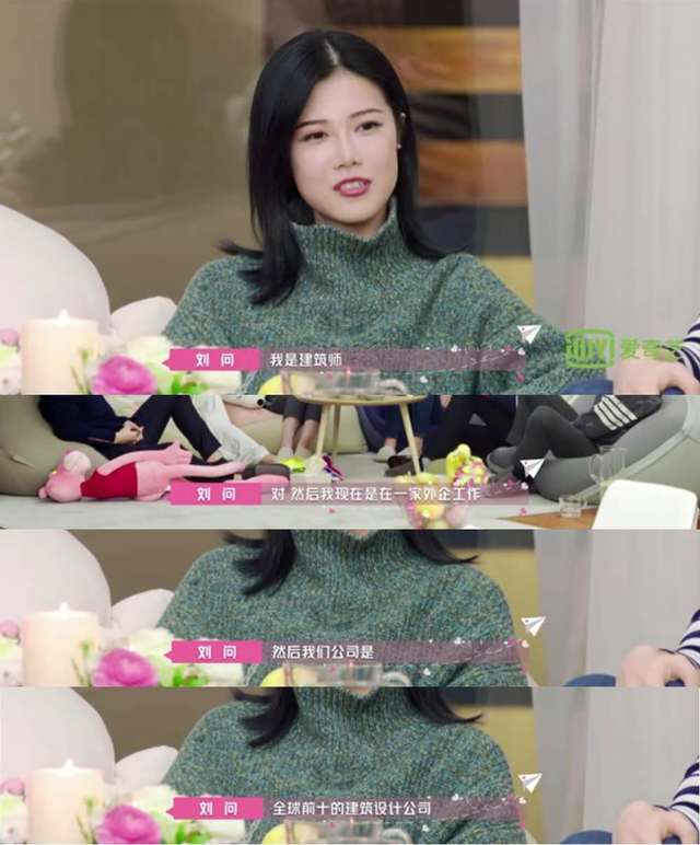 看完《喜欢你我也是》,杨倩倩为何被吐槽