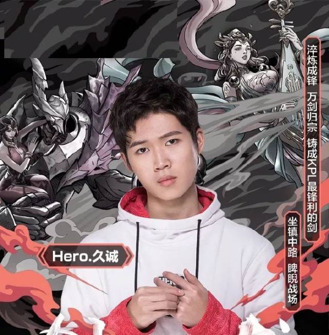 星空讲堂 | 前方,hero久诚还有八天到达现场