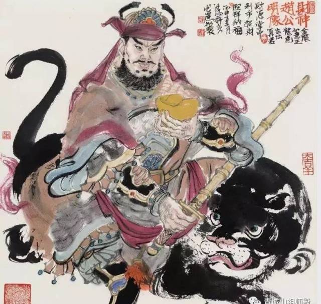 三月十五恭贺财神爷赵元帅圣诞持诵玄坛宝诰可得财源广进