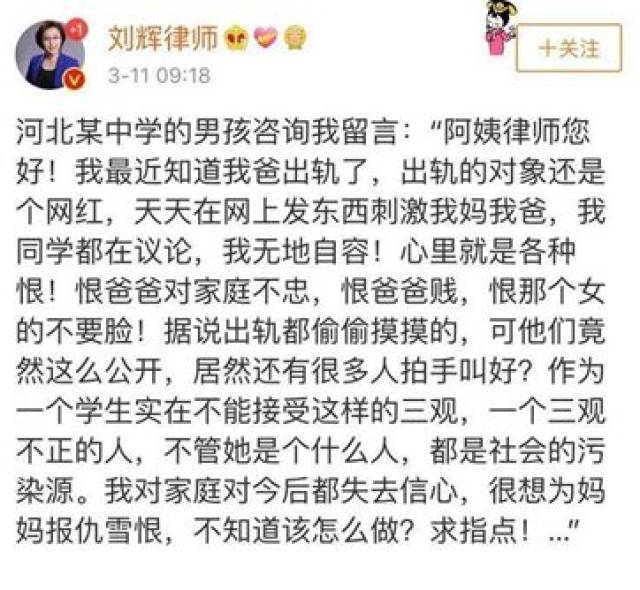史上最强小三落败：婚外情，都逃不出这个魔咒！