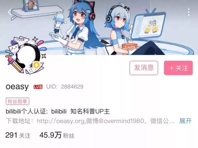 娱乐央视网力挺b站从追番到学习我选择bilibili陪我度过