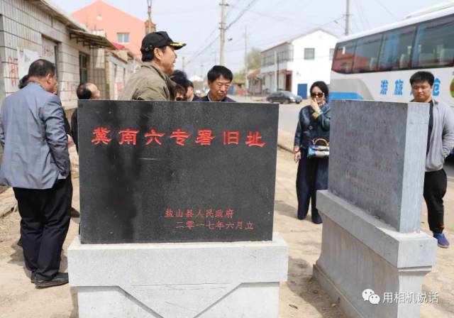 走进抗日烽火点燃地旧县(盐山县千童镇)——冀鲁边抗战将士后代"重走