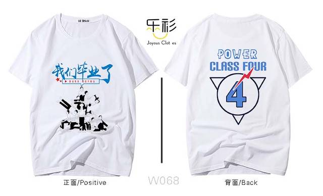 好看班服图片_纵览新闻