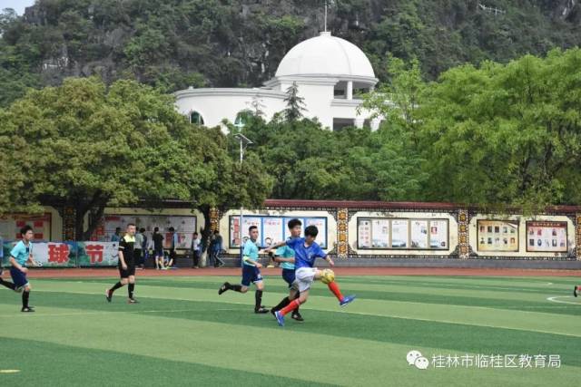 比赛决出高中男子组前2名,第一名为临桂三中,第二名为两江中学.