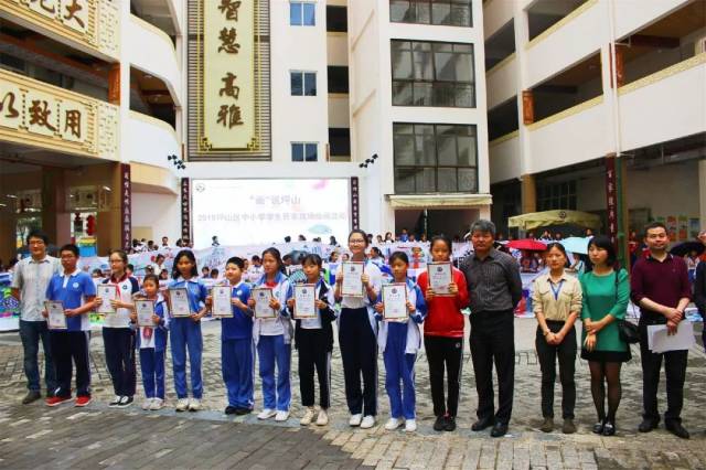 坪山实验学校 优秀组织奖:坑梓中心小学,坪环学校,坪山中心小学,星辉