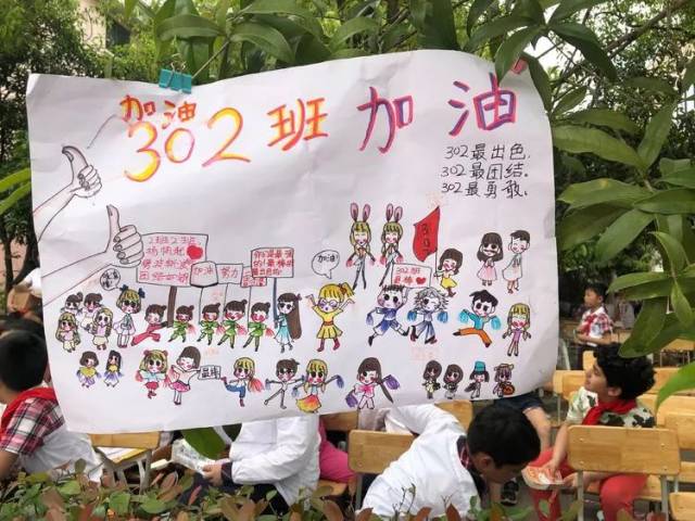 运动会闭幕,拼搏不散场!———记五爱小学第十八届田径运动会