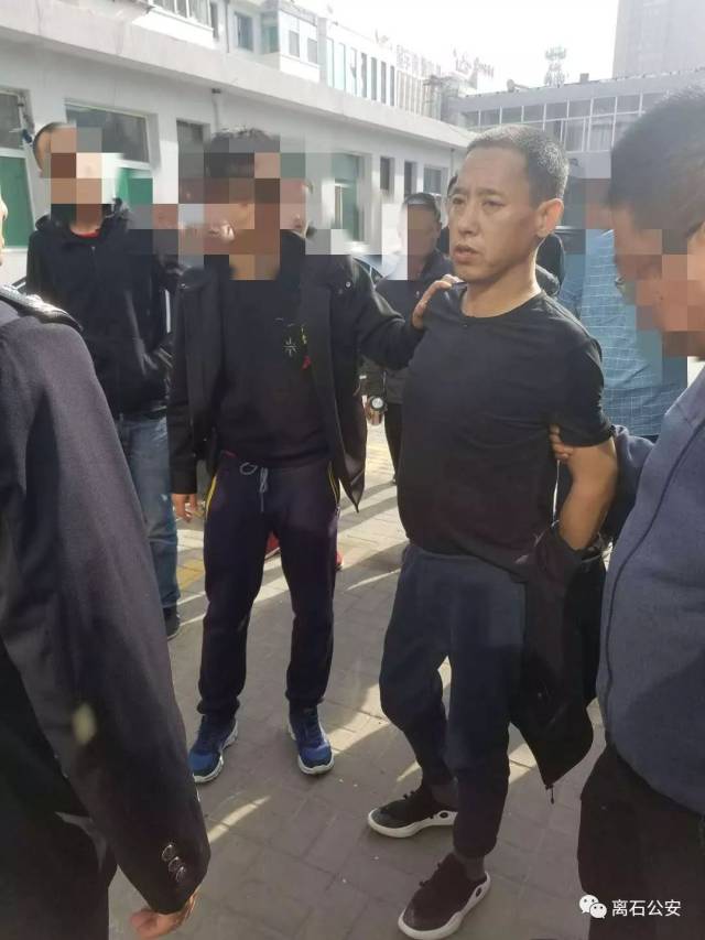 离石公安发布警情通报!重大刑事案件犯罪嫌疑人韩金柱