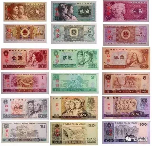 ▼ 第四套人民币100元纸币 其主色调为蓝黑 正面图案