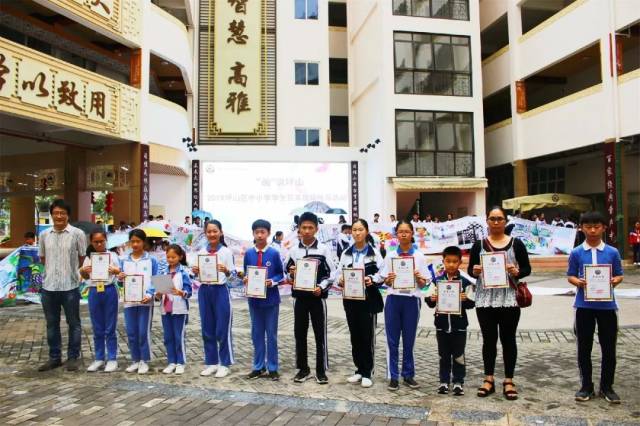 坪山实验学校 优秀组织奖:坑梓中心小学,坪环学校,坪山中心小学,星辉