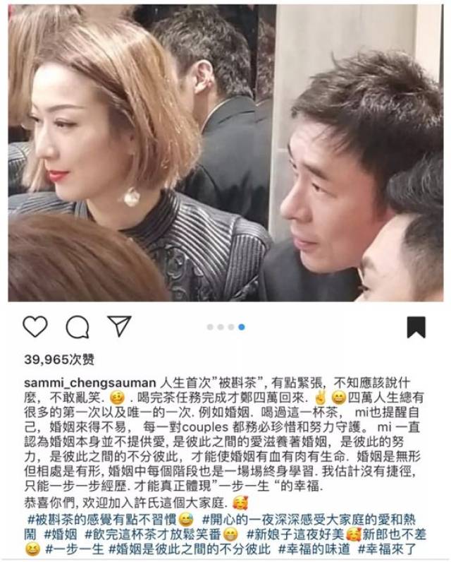 许志安出轨"姣精"黄心颖:香港最后一个爱情童话破灭