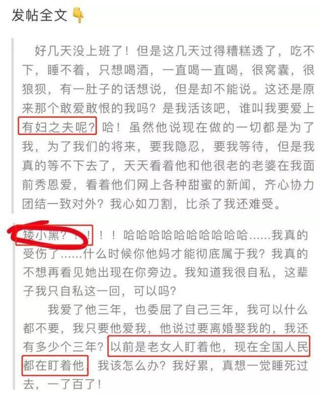 张丹枫工作室连发六条微博辟谣,网友劝他凉了就别洗了