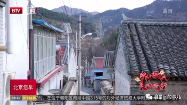 慈峪村的人口_遥桥峪村(2)