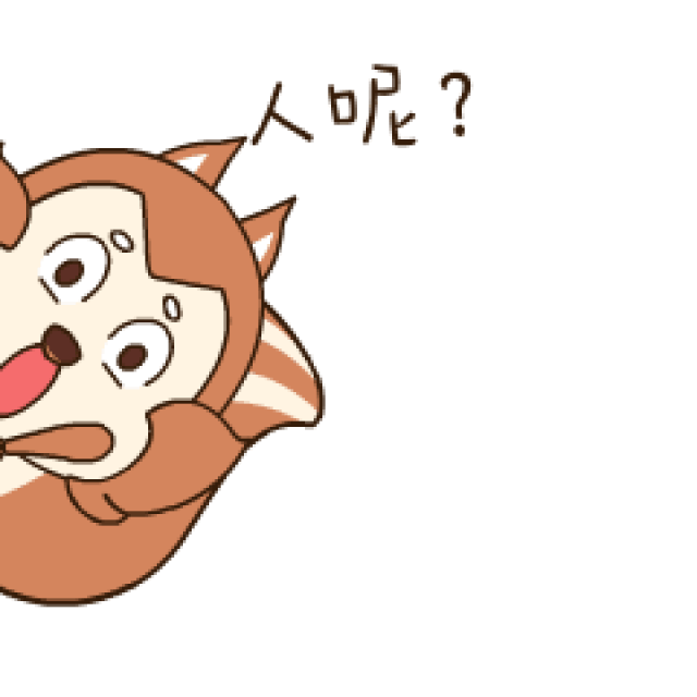 【关注】官宣:伊春旅游表情包,你的小可爱已上线!