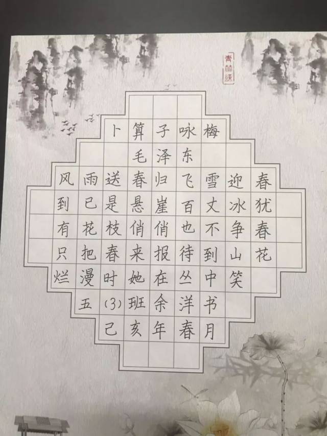 阅读红色经典 传承红色基因