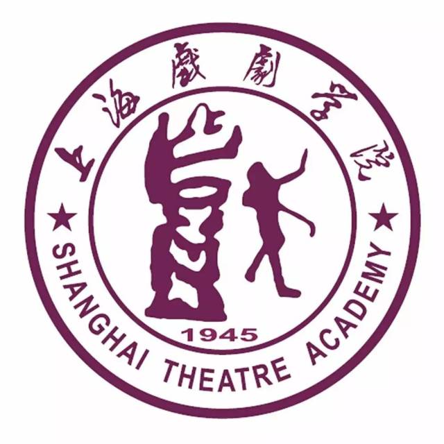 theatre academy),简称"上戏"(sta), 是中国培养戏剧艺术专门人才的