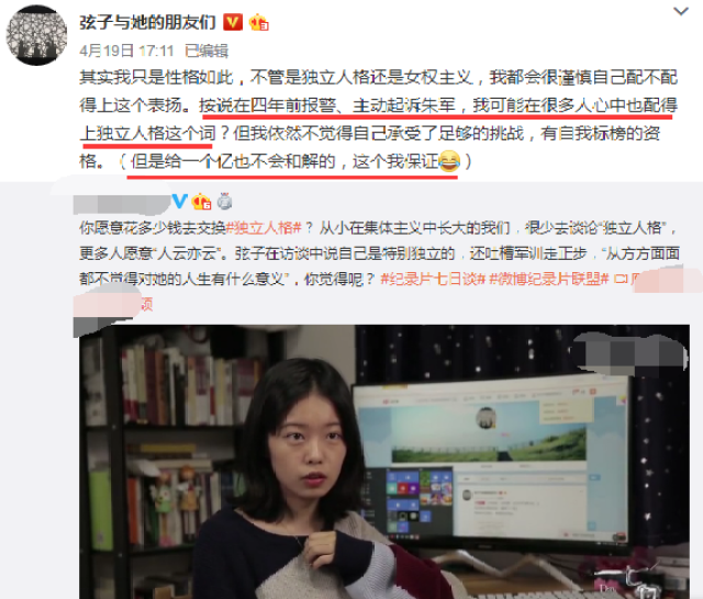 原创朱军现身开心会友,原告放狠话:给1亿也不和解,希望我是最后受害者