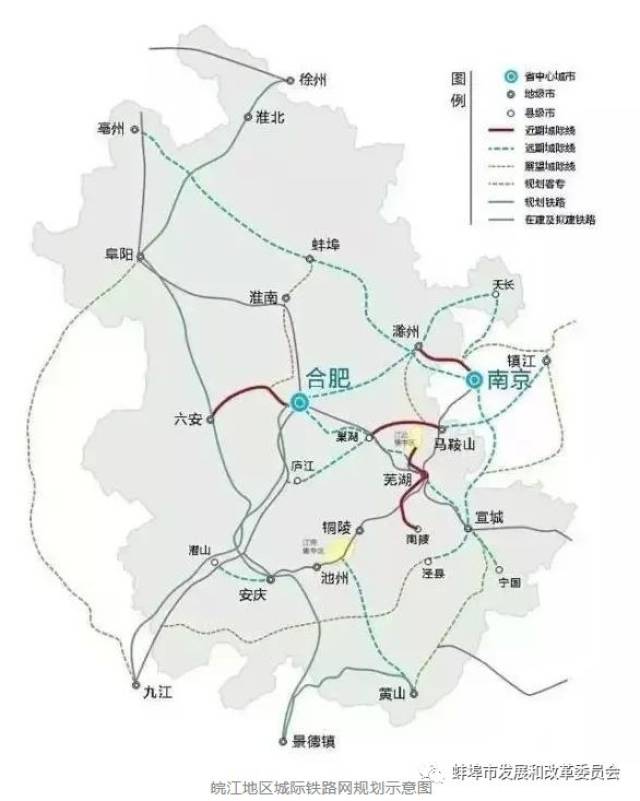 【重磅】淮宿蚌城际铁路有望年内动工