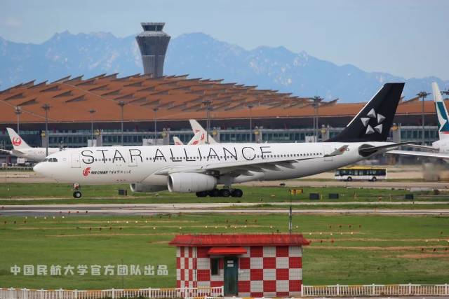 星空联盟 star alliance