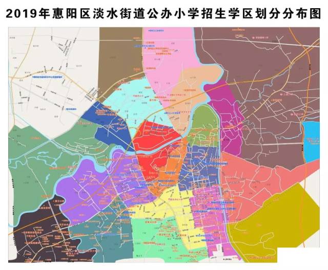 附:2019年惠阳区淡水街道公办学校招生学区划分分布图