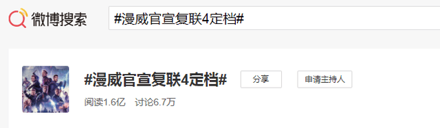 一场“荷尔蒙炸裂”的营销，炸出几亿漫威粉！