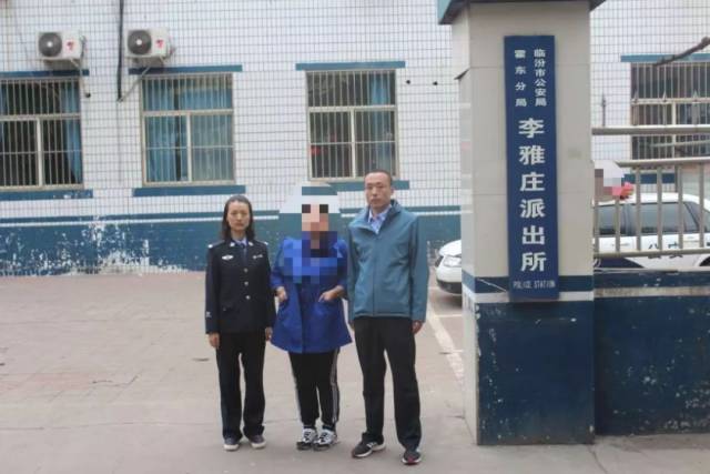 临汾霍东分局李雅庄派出所成功抓获