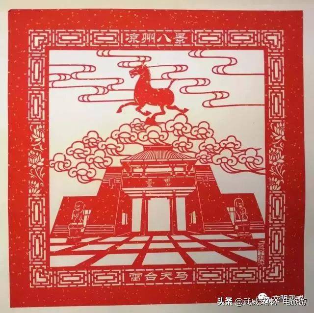 武威雷台汉墓是举世闻名的稀世珍宝, 中国旅游标志"马踏飞燕"的出