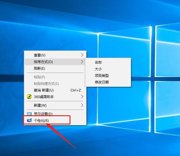 win10系统何如设置自动锁屏时间,教程来啦,windows10怎样设置熄屏时间