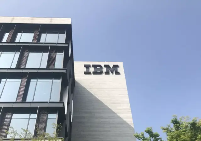 ibm中国上海新总部及研发大楼